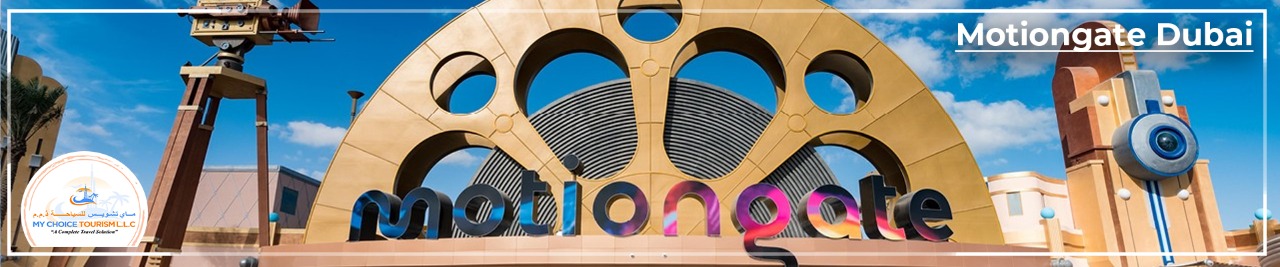Motiongate Dubai